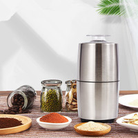 Mélangeur portable multifonctionnel OEM mélangeur d'aliments secs moulin à café pour la cuisine céréales noix automatique électrique français ménage