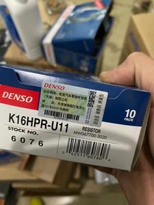 Оригинальные детали двигателя, изготовитель свечей зажигания Iridium 6076, для Kia SORENTO 2,4, Nissan MARCH 1,4, PEUGEOT PARTNER - Product Image 3