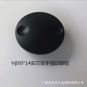 45 - Product Image 2