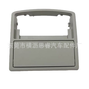 ชุดควบคุมไฟอ่านหนังสือบนหลังคา Mazda รุ่น BCN869970B75 สีเทาอ่อน วัสดุ ABS อะไหล่ไฟภายใน - Product Image 3