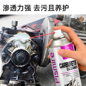 Limpiador de Carburador Pismire 450ml, Desengrasante de Penetración Rápida para Limpieza de Motores - Product Image 3