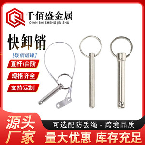 Qianbaisheng - Goupille à dégagement rapide, extrémité à bille, en acier nickelé, type extractible, usage général - Product Image 4