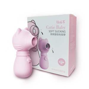 Sextoy vibromasseur rechargeable en forme d'animal pour femme, suceur de tétons, chatte, clitoris, tétons - Product Image 2