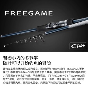 คันเบ็ดตกปลา Shimano Freegame แบบยืดหดได้ 3.5 เมตร แอคชั่นปานกลางเร็ว สำหรับตกปลาทะเล - Product Image 5