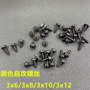 สกรูเกลียวปล่อยสีดำ 3x6 3x8 3x10 3x12 หัวกลม อุปกรณ์โลหะสำหรับกรอบรูป - Product Image 1