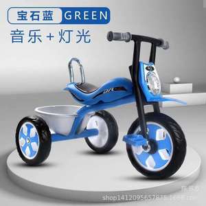 Childrens Tricycle Pedal Car 2 To 4 Years Metal Foaming Wheel Mixed Colors With Lights And Music - Product Image 2
