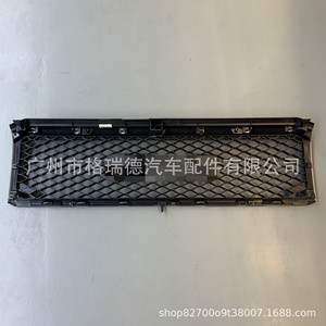 กระจังหน้ารถยนต์สำหรับ Land Cruiser FJ79, HZJ79, LC79 ช่องระบายอากาศหม้อน้ำ, กระจังหน้ารถกระบะ - Product Image 5