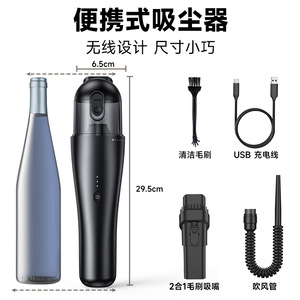 P06 Mini Car <b>Vacuum</b> Cleaner 0.5L-1L Cordless <b>Handheld</b> Battery Powered 30-45min Runtime - Product Image 2