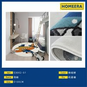 All'ingrosso tappeto rotondo in polipropilene D100CM Set di decorazioni per la casa campione di colore sfuso disponibile - Product Image 1