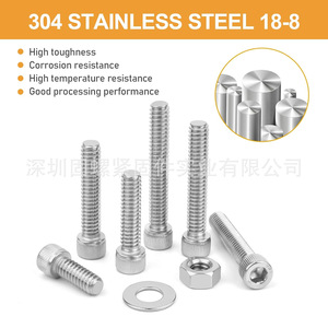 175Pcs 1/4-20 Stainless Steel Socket Cap Screws Nuts Washers Set Inch Size Fine Thread Cylindrical Head A2-70 Grade 8.8 - Product Image 3