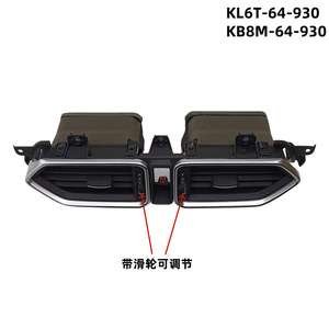 ชุดประกอบช่องแอร์ Mazda CX-5 CX-8 รุ่น KL6T64930 KB8M64930 อะไหล่ทดแทน - Product Image 4