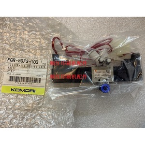โซลินอยด์วาล์วโคโมริ VZ3320-2LS-M5X166 AC20 สำหรับชิ้นส่วนเครื่องพิมพ์ออฟเซต - Product Image 1