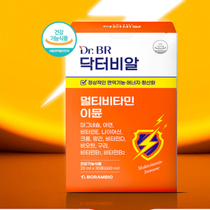 Complément alimentaire multivitaminé liquide pour le soutien immunitaire et l'énergie, fabrication de comprimés en gélules souples de vitamines coréennes de qualité supérieure OEM - Product Image 2