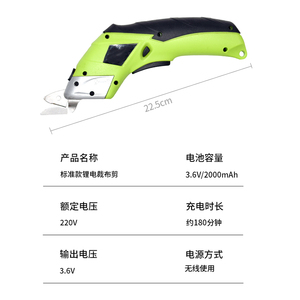 <span class=keywords><strong>Ciseaux</strong></span> électriques à batterie au Lithium 3.6V pour la <span class=keywords><strong>couture</strong></span> électrique et <span class=keywords><strong>ciseaux</strong></span> de coupe <span class=keywords><strong>sans</strong></span> <span class=keywords><strong>fil</strong></span> - Product Image 6