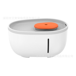 Cartouche filtrante Aiwo Avocado pour distributeurs d'eau automatiques pour animaux de compagnie, forme ovale blanche avec système de filtration au charbon actif - Product Image 1