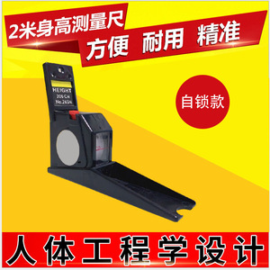 Instrument de mesure de la taille Bestcare, ruban à mesurer de 200 cm pour adultes et enfants avec mécanisme de verrouillage - Product Image 5