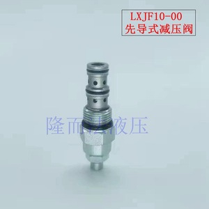 วาล์วลดแรงดันแบบควบคุมด้วยนักบิน Lxjf10 00 ขนาด 1/4 นิ้ว วาล์วน้ำมันไฮดรอลิก - Product Image 1