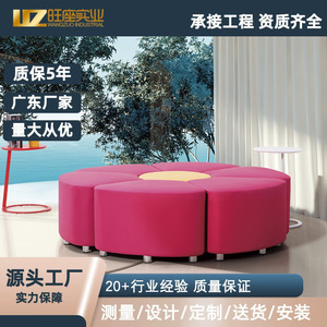 Prosperous Seat Floral Shaped Modular <b>Sofa</b> XY-817-70 Movable Soft <b>Stool</b> For Office Library Furniture - Product Image 5