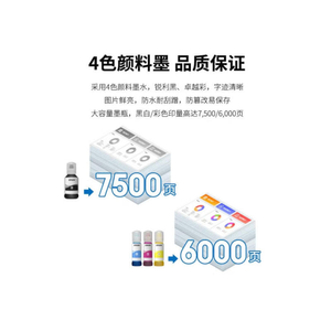 Imprimante multifonction jet d'encre couleur A3+ haute vitesse avec réservoir d'encre L15168, Wi-Fi, compatible EP SON (L15150, L15158, L15160) - Product Image 4