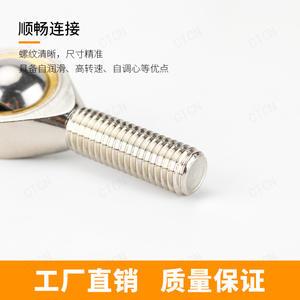 Joint à œil de poisson nickelé pour pièces usinées, précision domestique SAJK5 6 10 20C, roulements à billes auto-alignants, filetage externe - Product Image 2