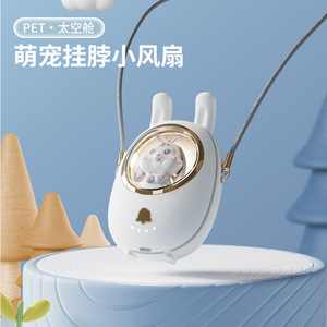 Ventilador portátil con bonito diseño de animales, para colgar en el cuello, recargable por USB, para niños y adultos, tamaño pequeño, ligero - Product Image 3