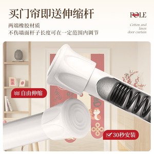 Rideau de porte en tissu de style français, translucide effet lin, à motif floral, avec passe-tringle mural, ouverture bipartite gauche-droite - Product Image 5