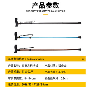 Cleye – bâton de marche pliant en alliage d'aluminium, canne télescopique réglable pour personnes âgées, support de randonnée, noir, café, bleu - Product Image 2