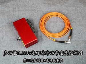 Boîtier de contrôle musical multifonctionnel DRSSTC avec interrupteur à fibre optique, produit fini, interrupteur à fibre optique DRSSTC W687 - Product Image 2