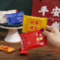 Sacs d'emballage pour biscuits en forme de flocon de neige du Nouvel An - Sacs scellés à la machine spéciaux pour l'emballage de biscuits, de bonbons et de nougats