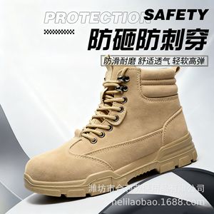 Chaussures de sécurité montantes pour hommes, embout en acier, anti-perforation, respirantes, antidérapantes, pour le secteur de la construction - Product Image 3
