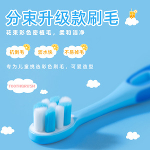 Brosse à dents pour bébé, 3 pièces, manuelle à poils souples, pour usage quotidien des enfants - Product Image 2