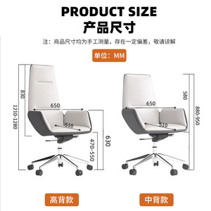 Yusen Modern Executive <b>Chair</b> Swivel High Backrest Office <b>Chair</b> <b>Study</b> Room Commercial Use - Product Image 3