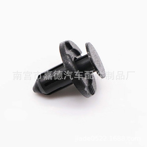 Attaches en plastique Guardian Car Clips B20 pour la réparation du panneau du moteur et de la calandre Mitsubishi Wing God - Product Image 3