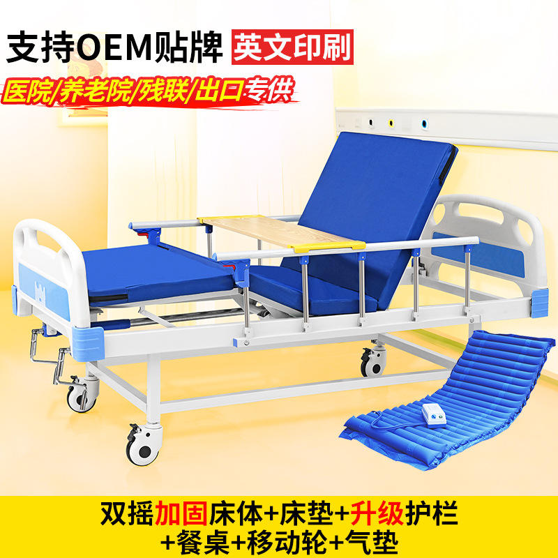 แบบข้อเหวี่ยงคู่ แปด