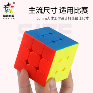 Cubos Mágicos de la Serie Qilin Negra de Yuxin 2x2 3x3 4x4 5x5 6x6 7x7 Pirámide, Juguetes Educativos para Niños de 8 a 13 Años - Product Image 2