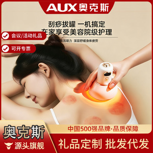 AUX Electric Meridian <b>Brush</b> Massager 1200mAh Rechargeable Gua Sha Massage Tool for Shoulder Neck <b>Back</b> Abdominal Therapy - Product Image 2
