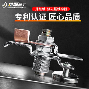 Xiongju Grounding Clamp MWGC1-200F3 Copper Magnetic Welding Grounding Device Strong Attraction For Welding Machine - Product Image 2