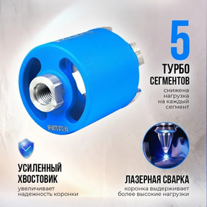 Corona de diamante Janelai de 72 mm para hormigón y ladrillo <span class=keywords><strong>Adele</strong></span> Super Fast, M16, corte en seco, broca para perforación, removedor de polvo superior - Product Image 3