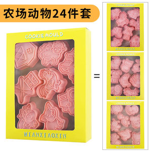 Moule à biscuits 3 en 1, 24 pièces, <span class=keywords><strong>animaux</strong></span> <span class=keywords><strong>de</strong></span> <span class=keywords><strong>la</strong></span> <span class=keywords><strong>ferme</strong></span> <span class=keywords><strong>de</strong></span> dessin animé, moule à pâte à sucre, moule à pâtisserie 3D, <span class=keywords><strong>emporte</strong></span>-pièce 3D - Product Image 2