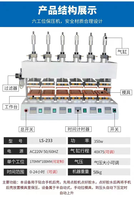 Presse pneumatique multi-stations à maintien sous pression, presse de collage entièrement automatique et réglable pour lamination de coques de téléphone et de carnets