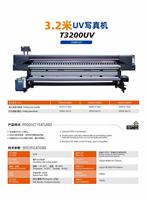 I3200 Cabezal de impresión UV Roll to Roll Plotter Sof-film Light Box Roll Impresoras UV