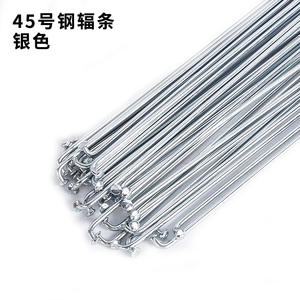 45 rayons en acier argentés 14G 233mm 235mm 253mm 261mm 263mm 265mm 288mm 289mm 290mm pour VTT et vélo de route - Product Image 1