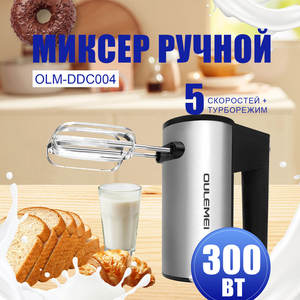 Batteur à œufs électrique portatif pour la maison avec régulation de vitesse à 5 niveaux, batteur à œufs haute puissance et mélangeur pour pâte et crème - Product Image 1