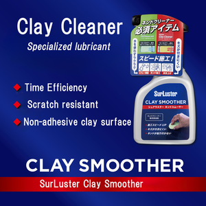 ผลิตภัณฑ์ดูแลรถที่มีประสิทธิภาพทำความสะอาดและฉีดพ่นเหล็กคาร์บอนแบบไม่ใช้น้ำ - Product Image 3