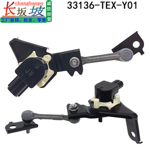 Sensor de altura del vehículo, sensor de nivel de faros 33136-TEX-Y01 para modelos Honda Civic 2016-2021 - Product Image 2