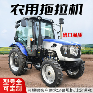 Tractor de Ruedas Grandes con Eje Trasero de Gran Tamaño, Arado Rotatorio de Doble Uso para Inundaciones y Sequías, Máquina de Cultivo de Tierras - Product Image 2