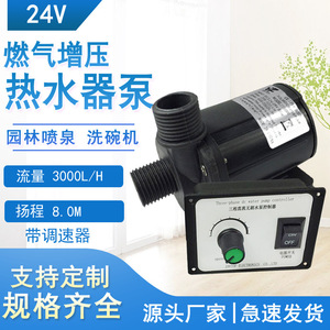 JT-1000B DC Three Phase Brushless Water Pump 3000L H 8M Variable Speed Booster Pump For Egg Dispenser Circulation - Product Image 2