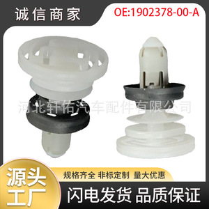 Tesla Model 3 Model Y <b>Door</b> Panel <b>Trim</b> Clip 1902378-00-A 22mm Diameter Plastic Fastener For Interior Repair - Product Image 5