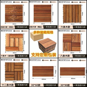 Exportación transfronteriza de suelos de madera anticorrosivos, suelos para terrazas, suelos para pasillos exteriores de autoinstalación, sólidos carbonizados - Product Image 4