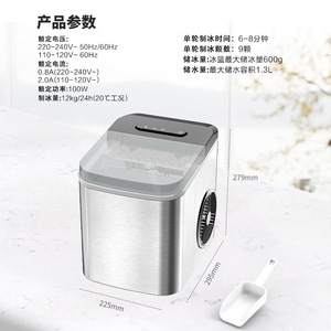 Stainless Steel Ice Maker 12Kg 24H 1.3L Water Tank Automatic Ice Cube Machine For Home Bar Use - Product Image 5